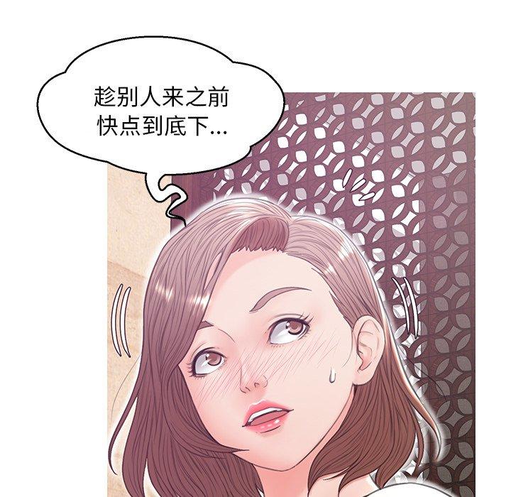 韩国漫画俏儿媳韩漫_俏儿媳-第29话在线免费阅读-韩国漫画-第76张图片