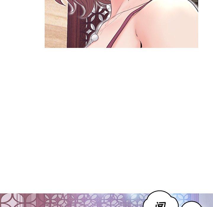 韩国漫画俏儿媳韩漫_俏儿媳-第29话在线免费阅读-韩国漫画-第77张图片