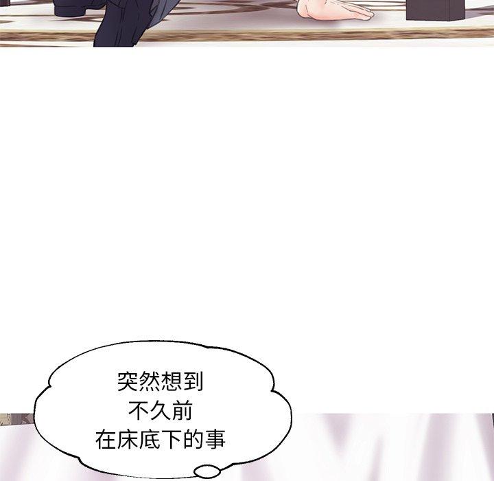 韩国漫画俏儿媳韩漫_俏儿媳-第29话在线免费阅读-韩国漫画-第85张图片