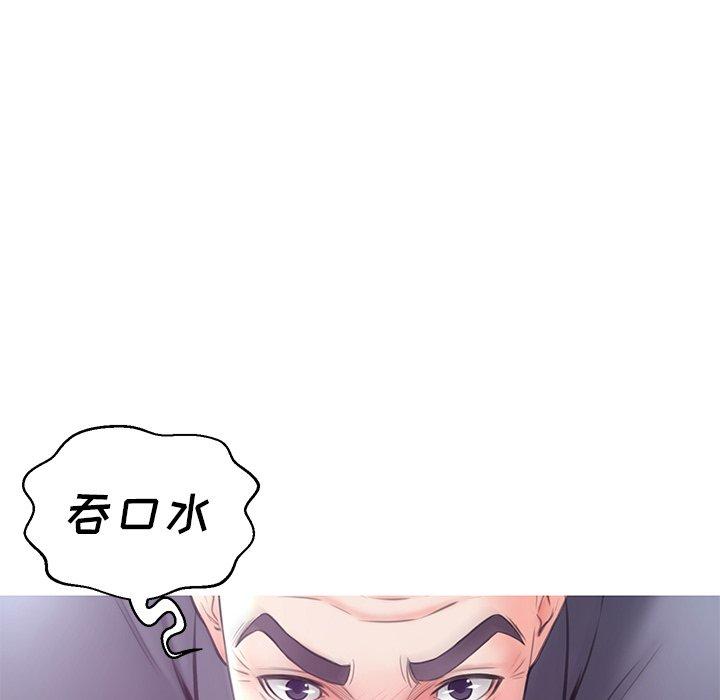韩国漫画俏儿媳韩漫_俏儿媳-第29话在线免费阅读-韩国漫画-第89张图片