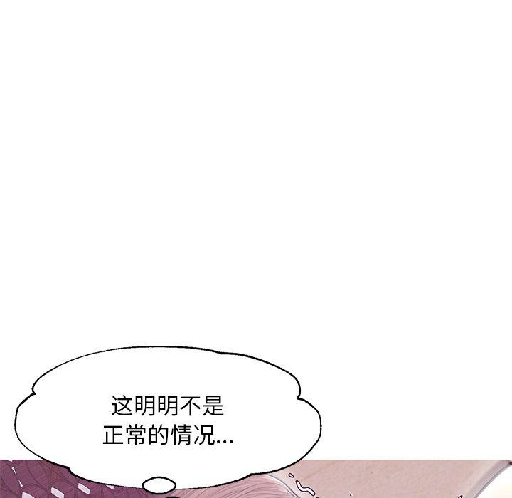 韩国漫画俏儿媳韩漫_俏儿媳-第29话在线免费阅读-韩国漫画-第97张图片