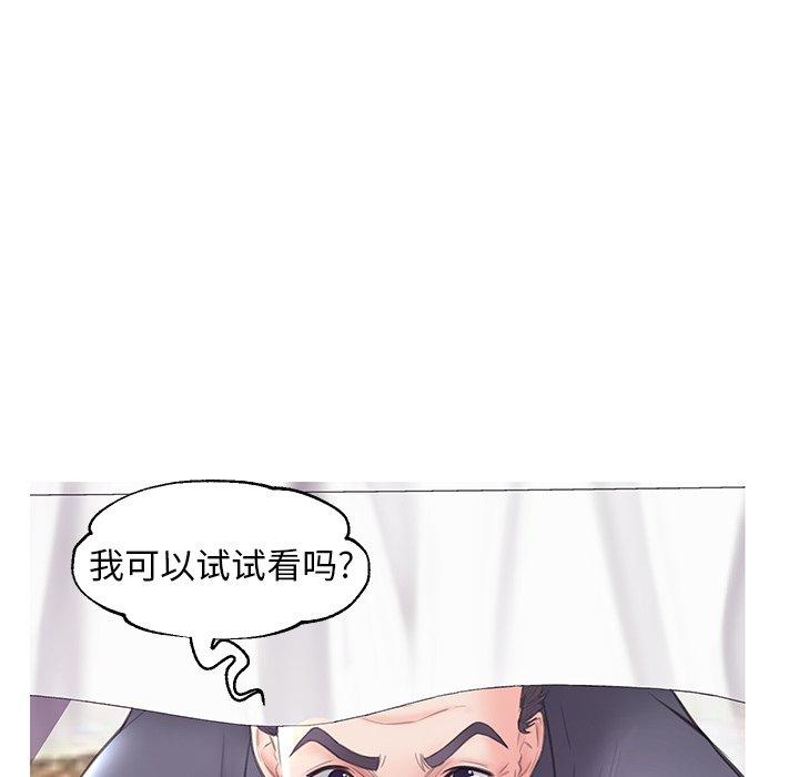 韩国漫画俏儿媳韩漫_俏儿媳-第29话在线免费阅读-韩国漫画-第101张图片