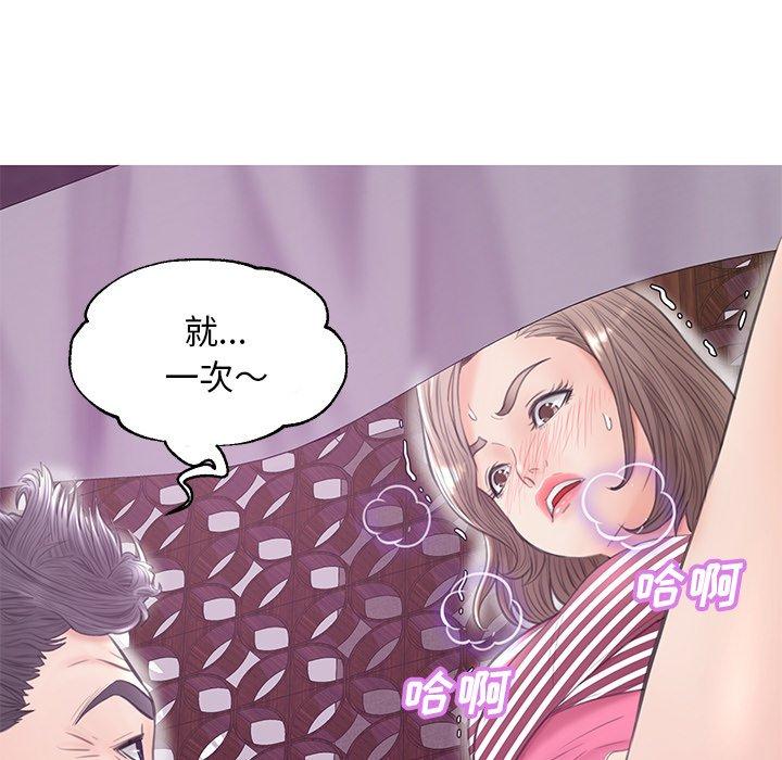 韩国漫画俏儿媳韩漫_俏儿媳-第29话在线免费阅读-韩国漫画-第105张图片