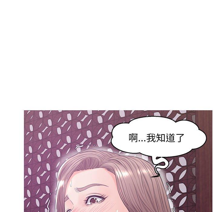 韩国漫画俏儿媳韩漫_俏儿媳-第29话在线免费阅读-韩国漫画-第113张图片
