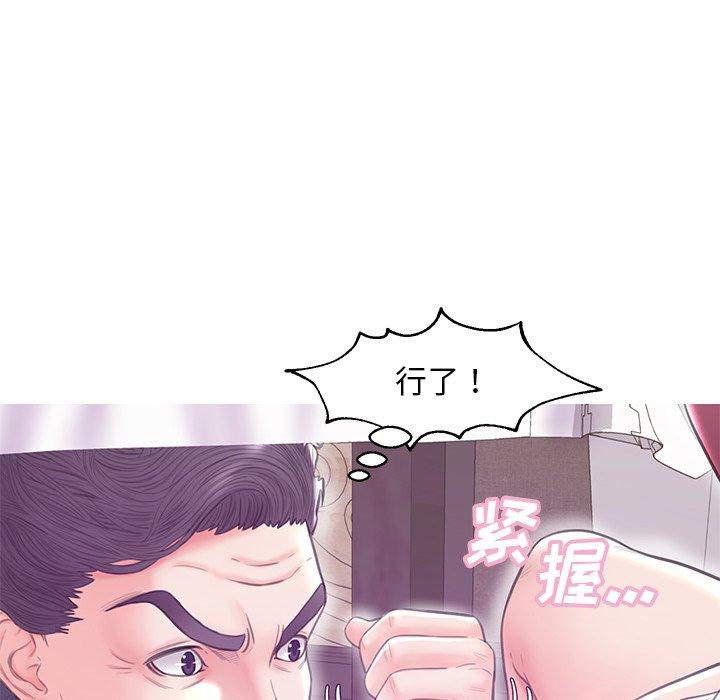 韩国漫画俏儿媳韩漫_俏儿媳-第29话在线免费阅读-韩国漫画-第115张图片