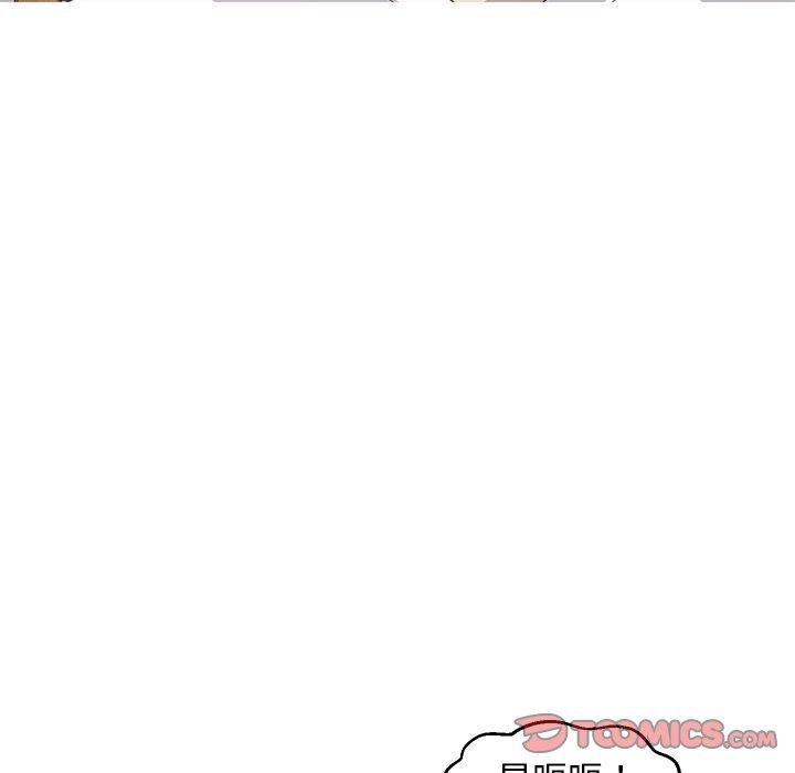 韩国漫画俏儿媳韩漫_俏儿媳-第29话在线免费阅读-韩国漫画-第120张图片