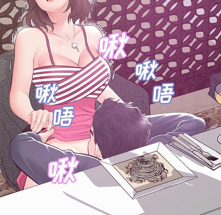 韩国漫画俏儿媳韩漫_俏儿媳-第29话在线免费阅读-韩国漫画-第123张图片