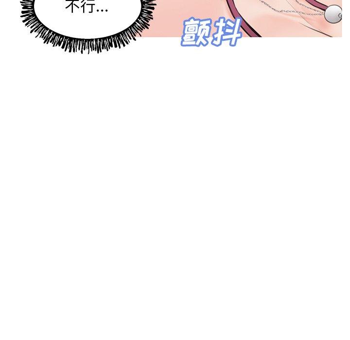 韩国漫画俏儿媳韩漫_俏儿媳-第29话在线免费阅读-韩国漫画-第136张图片