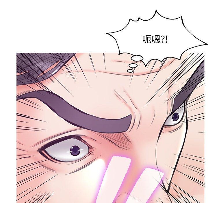 韩国漫画俏儿媳韩漫_俏儿媳-第29话在线免费阅读-韩国漫画-第137张图片