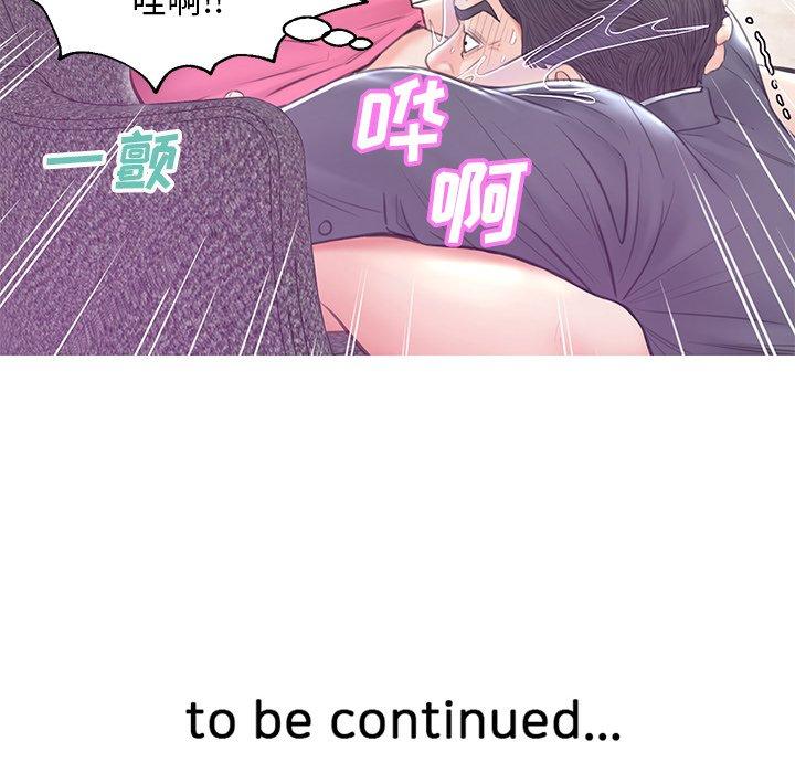 韩国漫画俏儿媳韩漫_俏儿媳-第29话在线免费阅读-韩国漫画-第142张图片