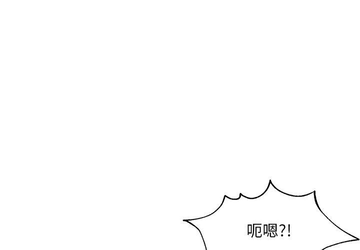 韩国漫画俏儿媳韩漫_俏儿媳-第30话在线免费阅读-韩国漫画-第4张图片
