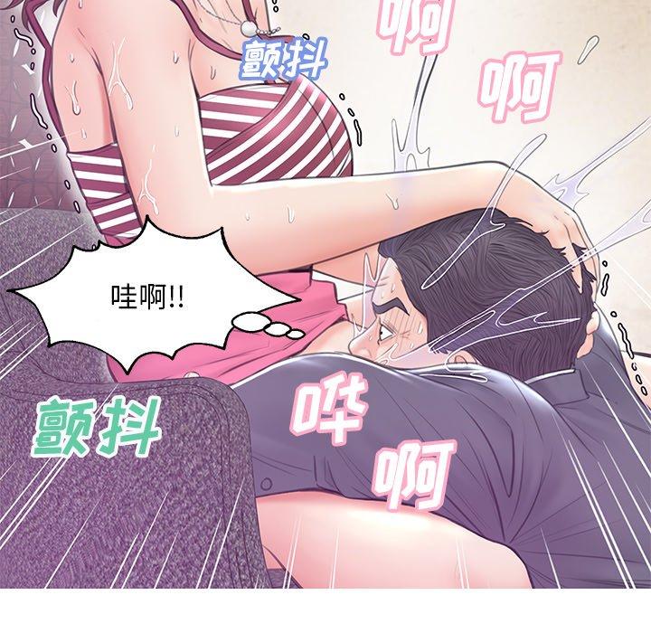 韩国漫画俏儿媳韩漫_俏儿媳-第30话在线免费阅读-韩国漫画-第10张图片