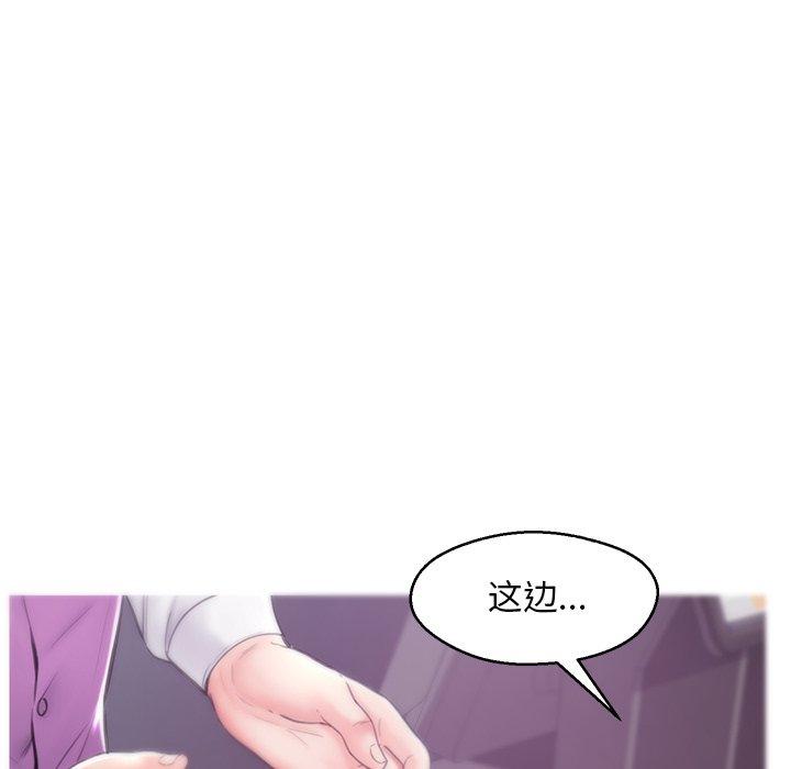 韩国漫画俏儿媳韩漫_俏儿媳-第30话在线免费阅读-韩国漫画-第17张图片