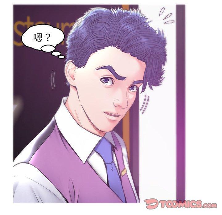 韩国漫画俏儿媳韩漫_俏儿媳-第30话在线免费阅读-韩国漫画-第21张图片