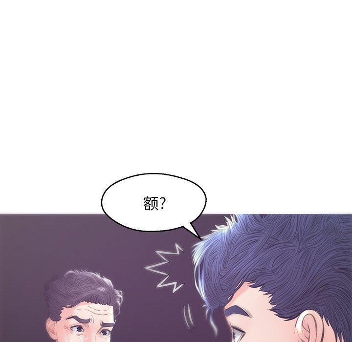 韩国漫画俏儿媳韩漫_俏儿媳-第30话在线免费阅读-韩国漫画-第22张图片