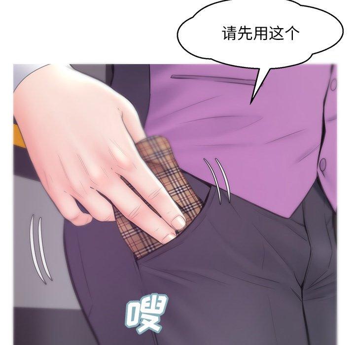 韩国漫画俏儿媳韩漫_俏儿媳-第30话在线免费阅读-韩国漫画-第26张图片