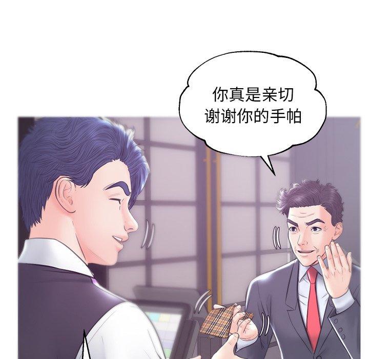 韩国漫画俏儿媳韩漫_俏儿媳-第30话在线免费阅读-韩国漫画-第30张图片