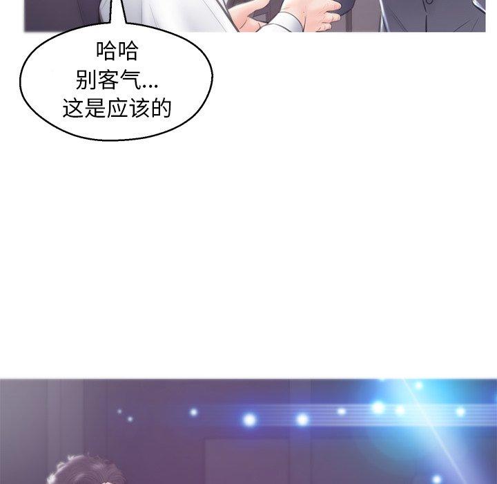 韩国漫画俏儿媳韩漫_俏儿媳-第30话在线免费阅读-韩国漫画-第31张图片