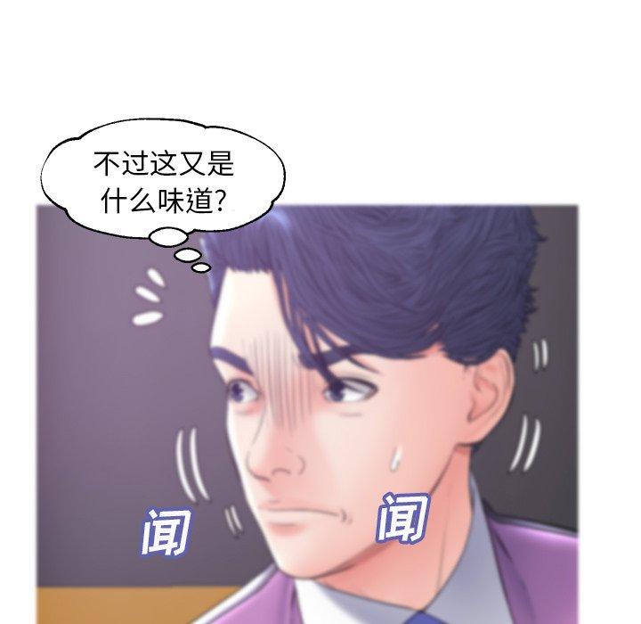 韩国漫画俏儿媳韩漫_俏儿媳-第30话在线免费阅读-韩国漫画-第36张图片