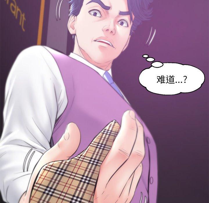 韩国漫画俏儿媳韩漫_俏儿媳-第30话在线免费阅读-韩国漫画-第38张图片