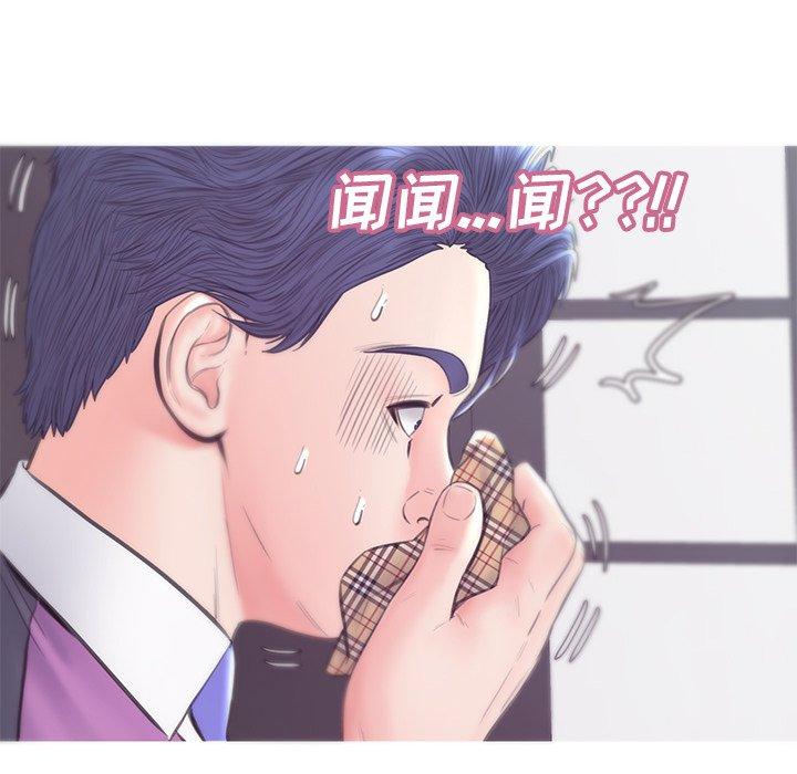 韩国漫画俏儿媳韩漫_俏儿媳-第30话在线免费阅读-韩国漫画-第40张图片