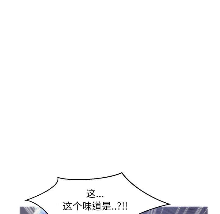 韩国漫画俏儿媳韩漫_俏儿媳-第30话在线免费阅读-韩国漫画-第41张图片