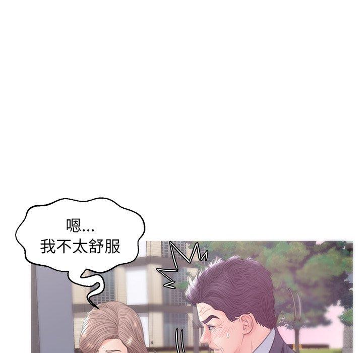 韩国漫画俏儿媳韩漫_俏儿媳-第30话在线免费阅读-韩国漫画-第52张图片