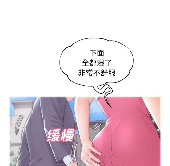 韩国漫画俏儿媳韩漫_俏儿媳-第30话在线免费阅读-韩国漫画-第54张图片