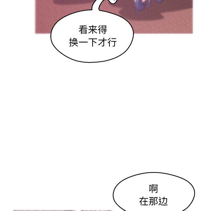 韩国漫画俏儿媳韩漫_俏儿媳-第30话在线免费阅读-韩国漫画-第60张图片