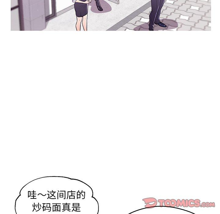 韩国漫画俏儿媳韩漫_俏儿媳-第30话在线免费阅读-韩国漫画-第63张图片