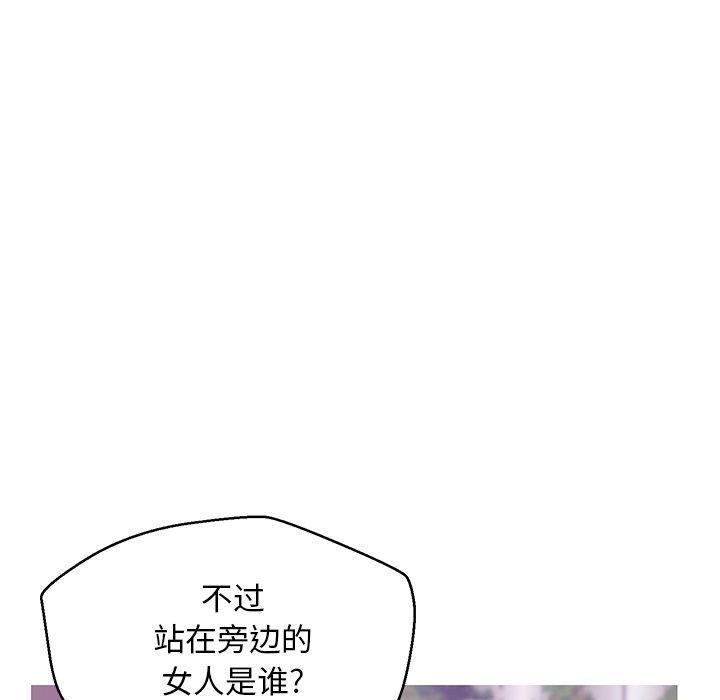 韩国漫画俏儿媳韩漫_俏儿媳-第30话在线免费阅读-韩国漫画-第70张图片