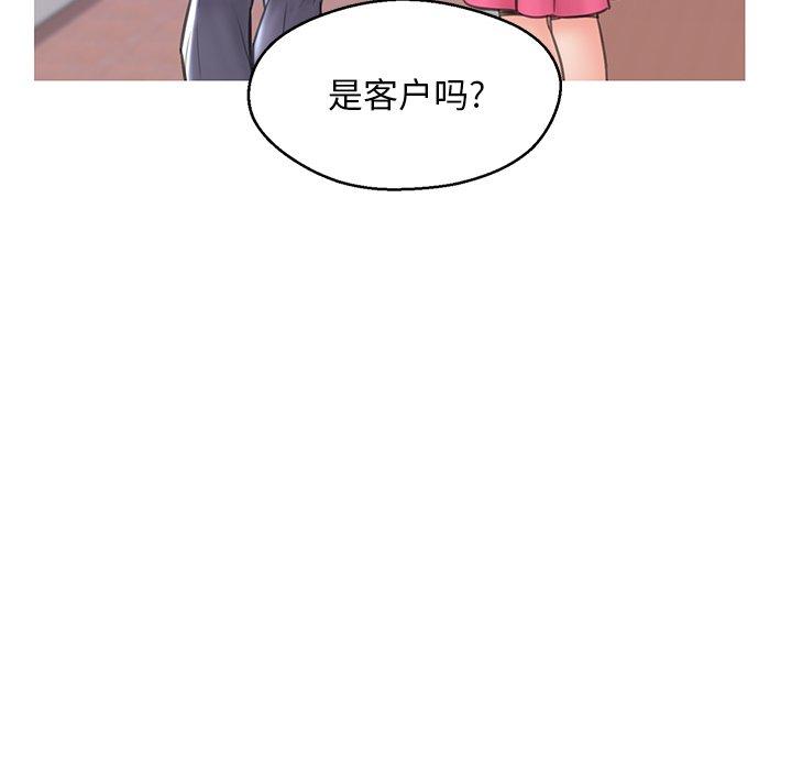韩国漫画俏儿媳韩漫_俏儿媳-第30话在线免费阅读-韩国漫画-第72张图片