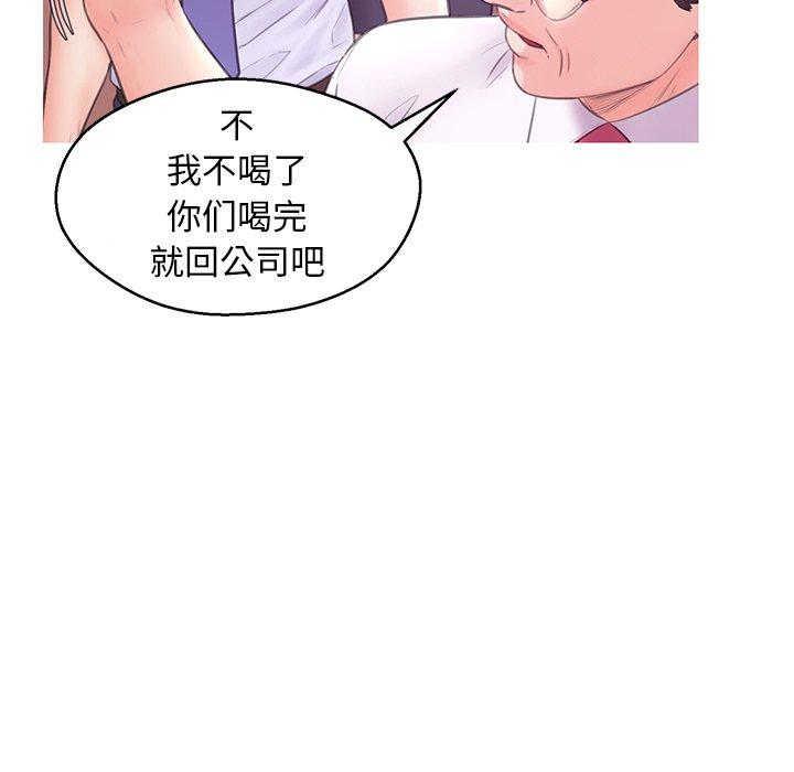 韩国漫画俏儿媳韩漫_俏儿媳-第30话在线免费阅读-韩国漫画-第74张图片