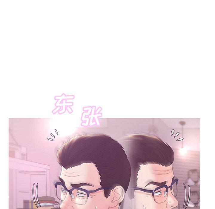 韩国漫画俏儿媳韩漫_俏儿媳-第30话在线免费阅读-韩国漫画-第88张图片