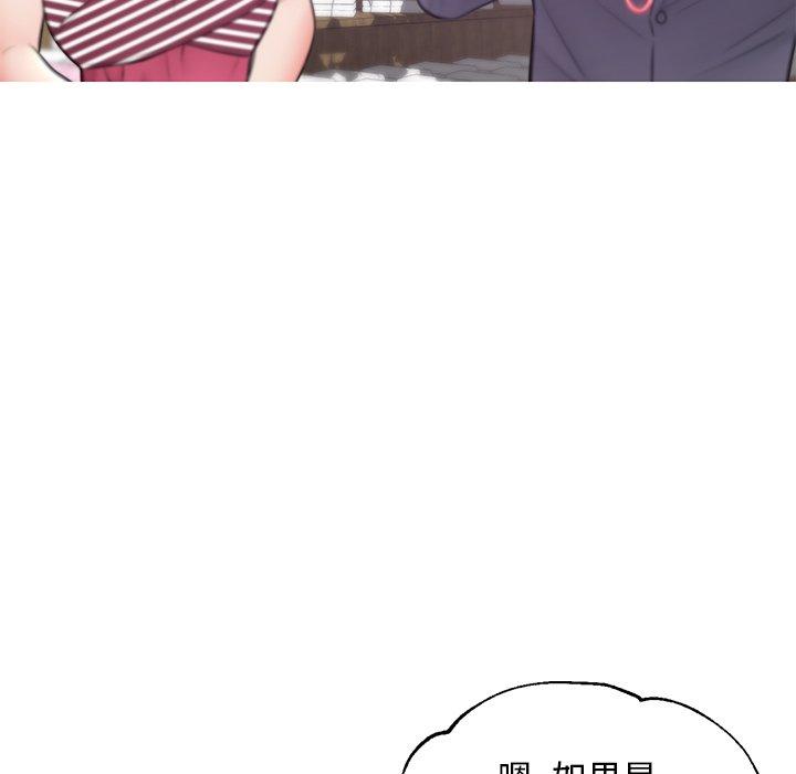 韩国漫画俏儿媳韩漫_俏儿媳-第30话在线免费阅读-韩国漫画-第91张图片