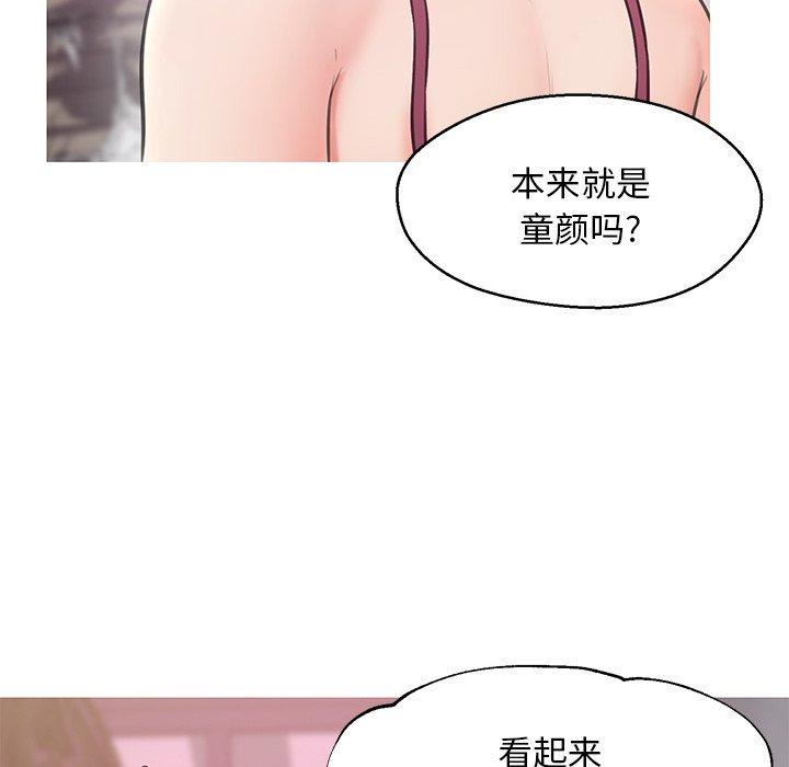 韩国漫画俏儿媳韩漫_俏儿媳-第30话在线免费阅读-韩国漫画-第97张图片