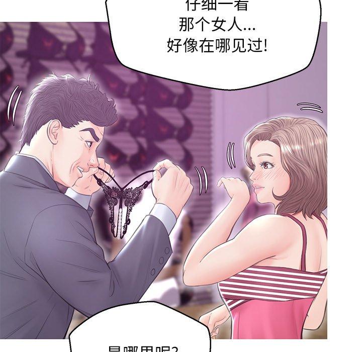 韩国漫画俏儿媳韩漫_俏儿媳-第30话在线免费阅读-韩国漫画-第100张图片