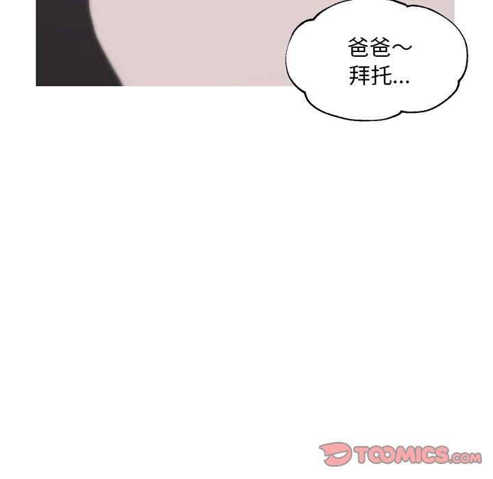 韩国漫画俏儿媳韩漫_俏儿媳-第30话在线免费阅读-韩国漫画-第105张图片