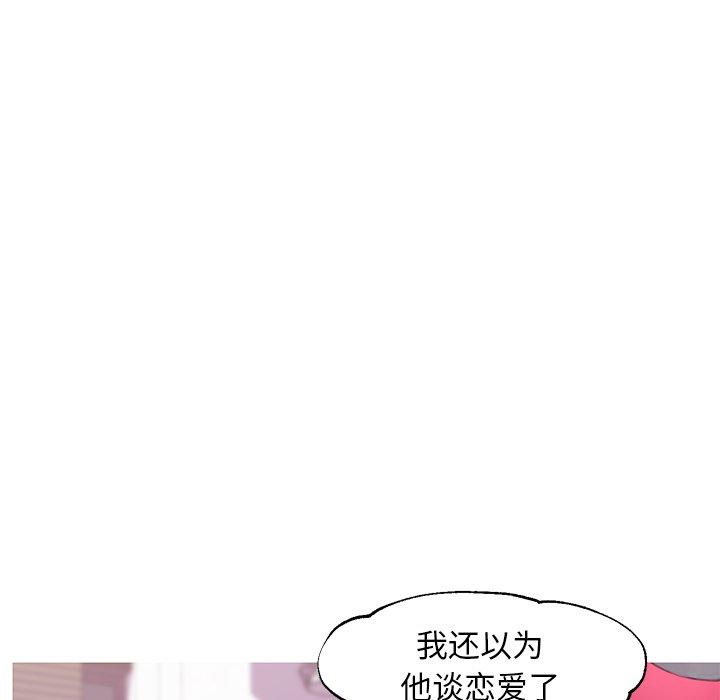 韩国漫画俏儿媳韩漫_俏儿媳-第30话在线免费阅读-韩国漫画-第113张图片