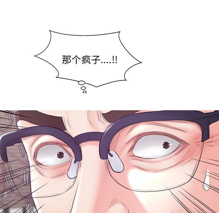 韩国漫画俏儿媳韩漫_俏儿媳-第30话在线免费阅读-韩国漫画-第121张图片