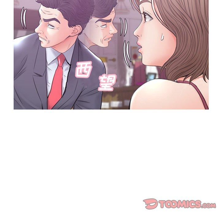 韩国漫画俏儿媳韩漫_俏儿媳-第30话在线免费阅读-韩国漫画-第123张图片