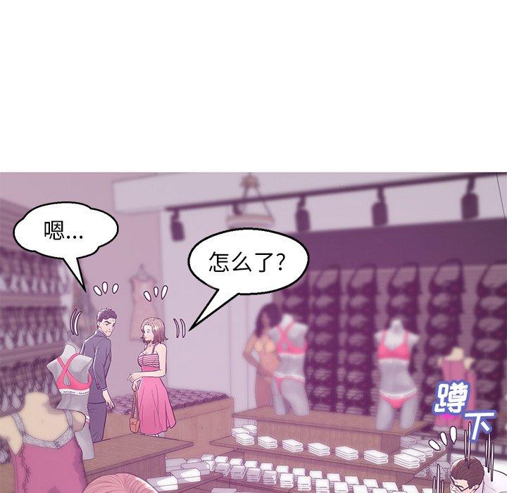 韩国漫画俏儿媳韩漫_俏儿媳-第30话在线免费阅读-韩国漫画-第124张图片