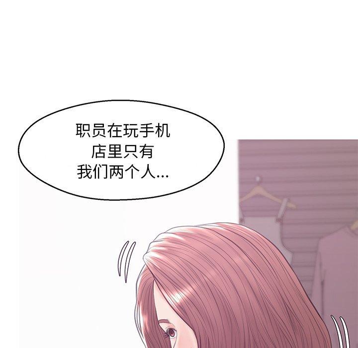 韩国漫画俏儿媳韩漫_俏儿媳-第30话在线免费阅读-韩国漫画-第126张图片