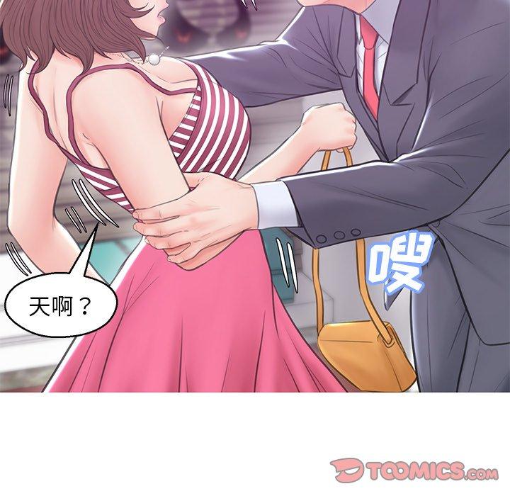 韩国漫画俏儿媳韩漫_俏儿媳-第30话在线免费阅读-韩国漫画-第129张图片