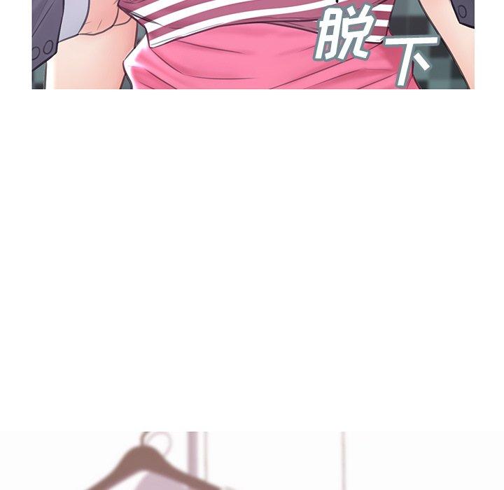 韩国漫画俏儿媳韩漫_俏儿媳-第30话在线免费阅读-韩国漫画-第139张图片