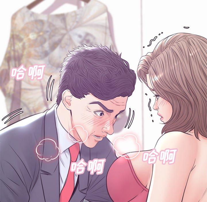 韩国漫画俏儿媳韩漫_俏儿媳-第30话在线免费阅读-韩国漫画-第140张图片