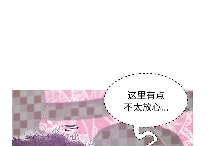 韩国漫画俏儿媳韩漫_俏儿媳-第31话在线免费阅读-韩国漫画-第1张图片