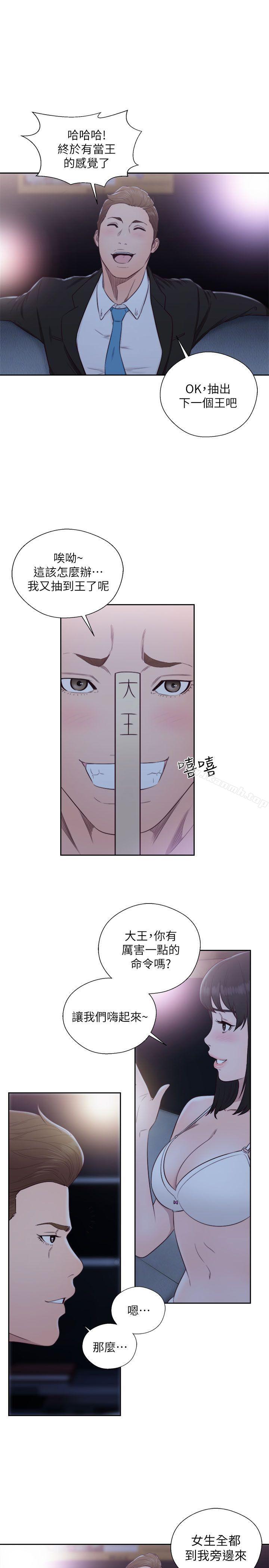 韩国漫画韩漫_解禁:初始的快感-第62话---女生都脱到剩内衣在线免费阅读-韩国漫画-第27张图片