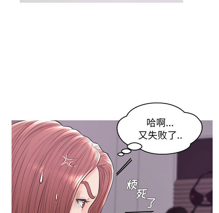 韩国漫画俏儿媳韩漫_俏儿媳-第31话在线免费阅读-韩国漫画-第19张图片