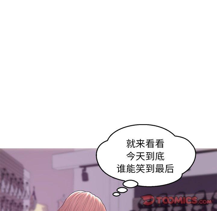 韩国漫画俏儿媳韩漫_俏儿媳-第31话在线免费阅读-韩国漫画-第21张图片